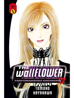 cover image of The Wallflower, Volume 5